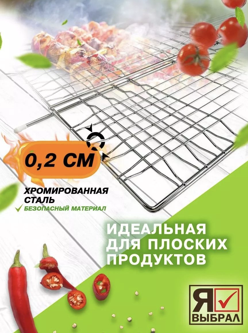 Решетка TEWEIJIA B.B.Q GRILL 65 см купить,NaN