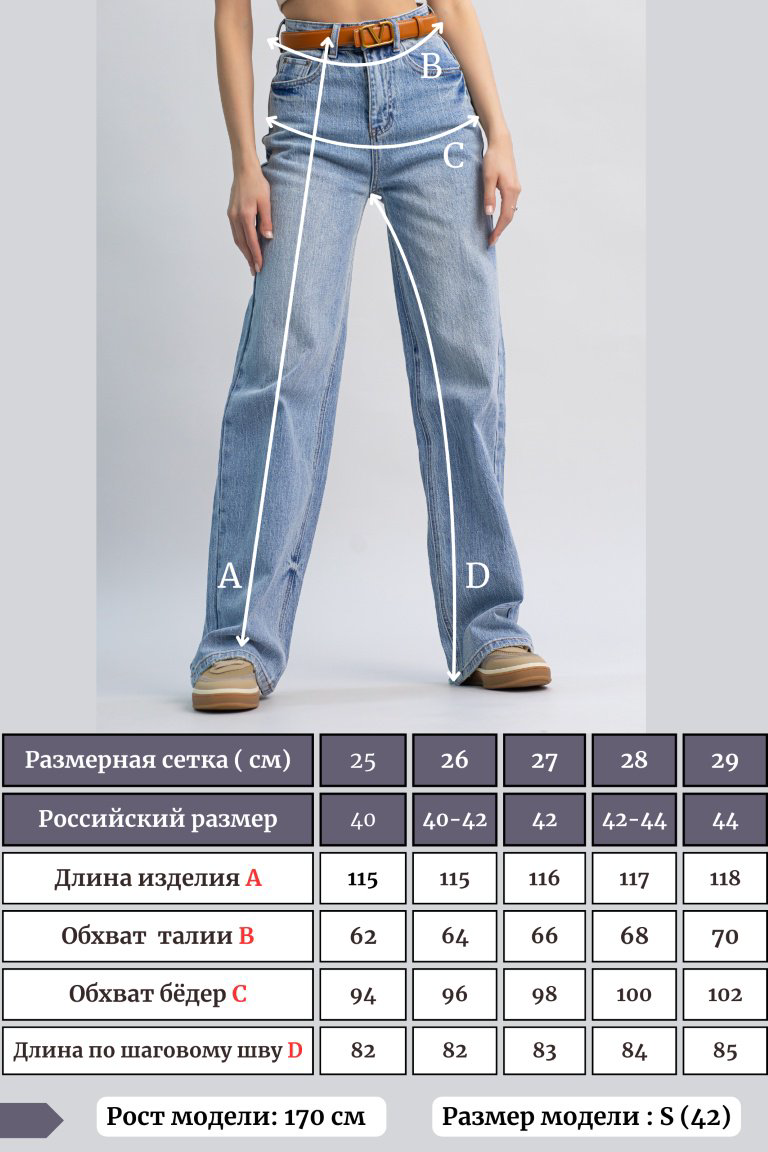 Джинсы прямые alinashoes голубой купить,NaN