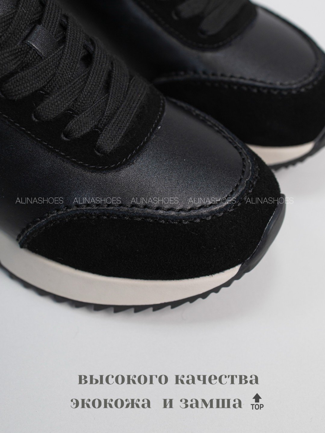 Кроссовки alinashoes черный купить,NaN