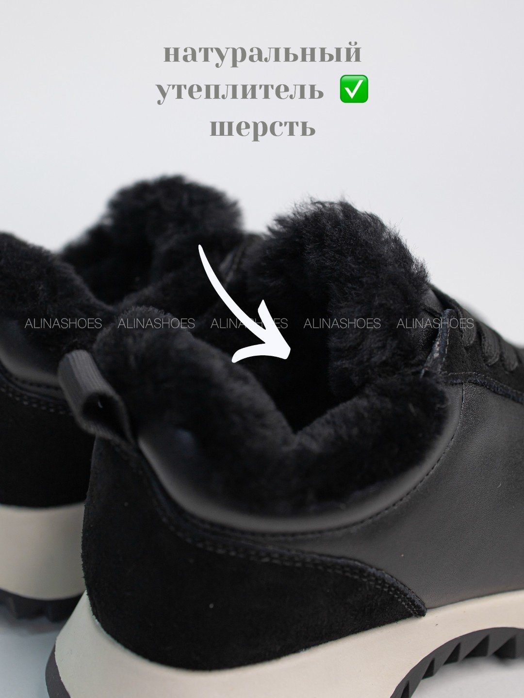 Кроссовки alinashoes черный купить,NaN