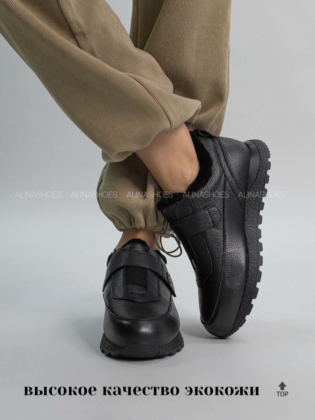 Кроссовки alinashoes черный купить,NaN