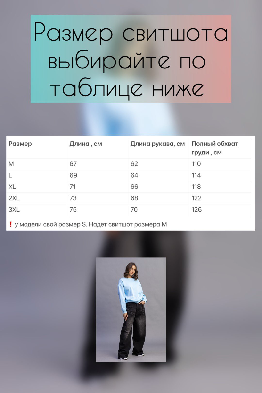 Свитшот alinashoes без принта голубой 2XL купить,NaN