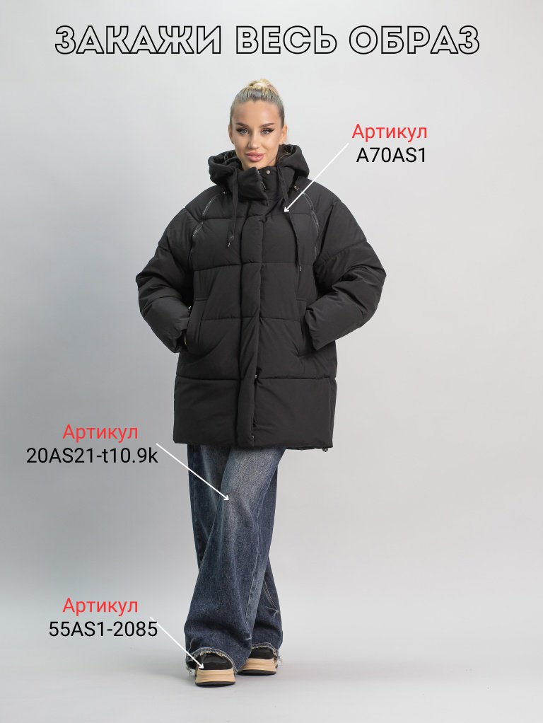 Зимняя куртка alinashoes черный купить,NaN