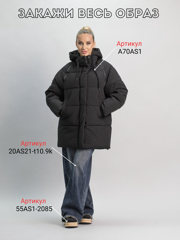 Зимняя куртка alinashoes черный купить,NaN