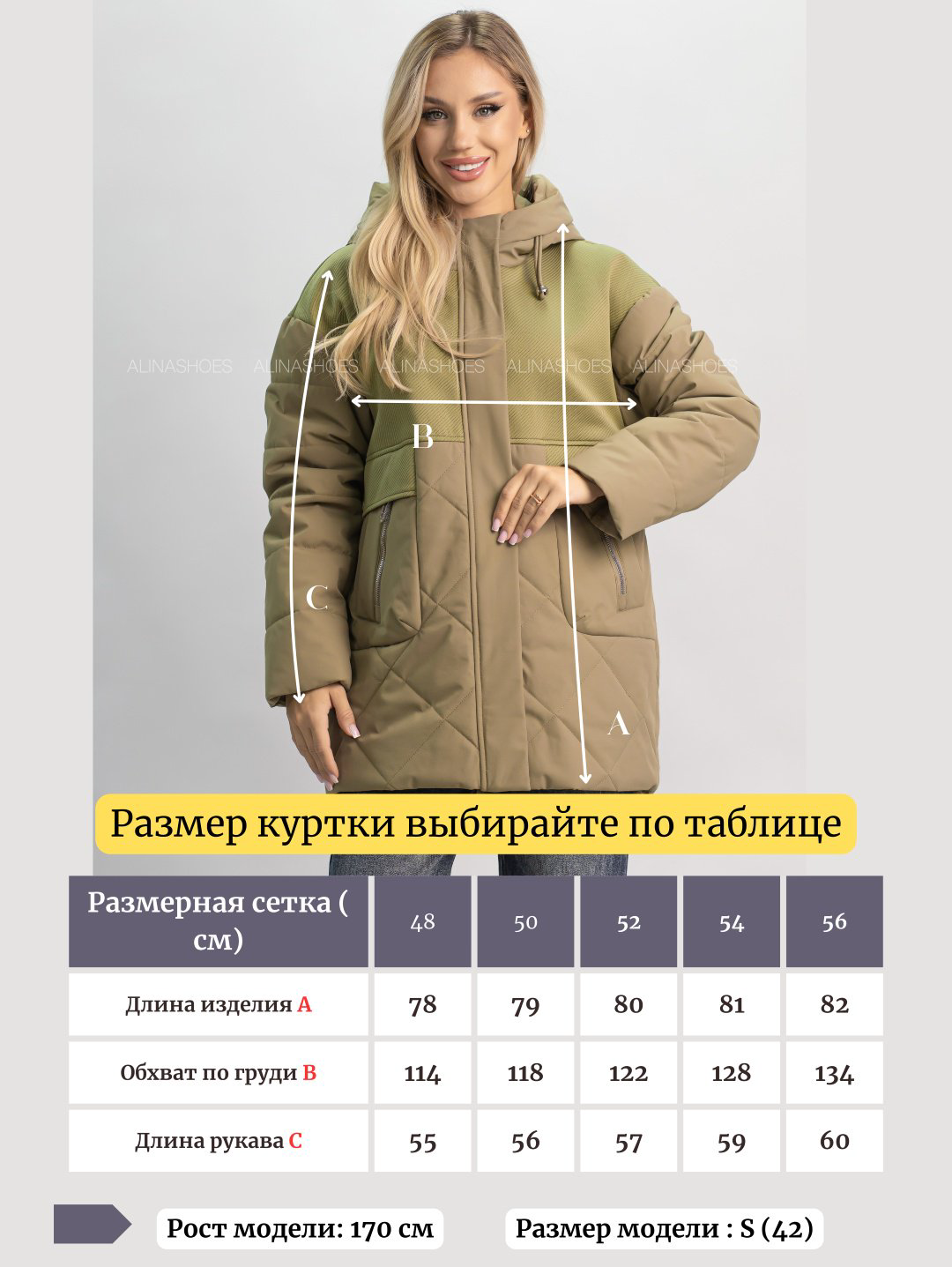 Демисезонная куртка alinashoes зеленый купить,NaN