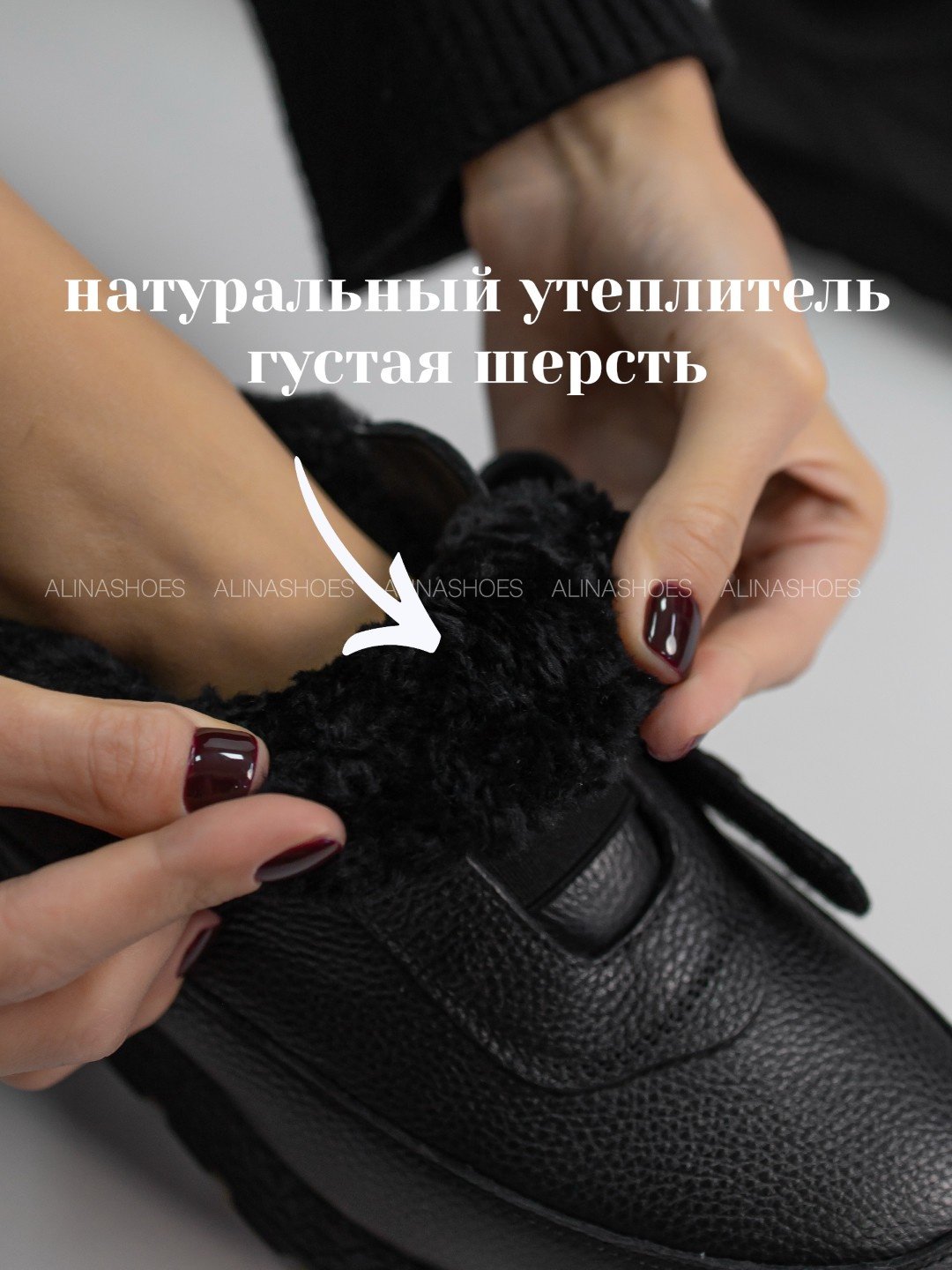 Кроссовки alinashoes черный купить,NaN