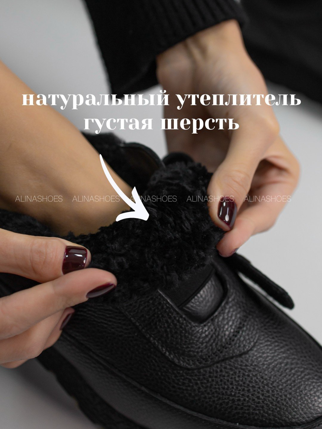 Кроссовки alinashoes черный купить,NaN