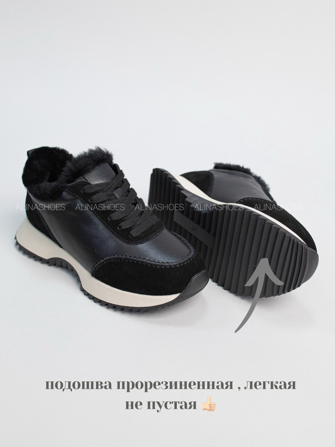 Кроссовки alinashoes черный купить,NaN