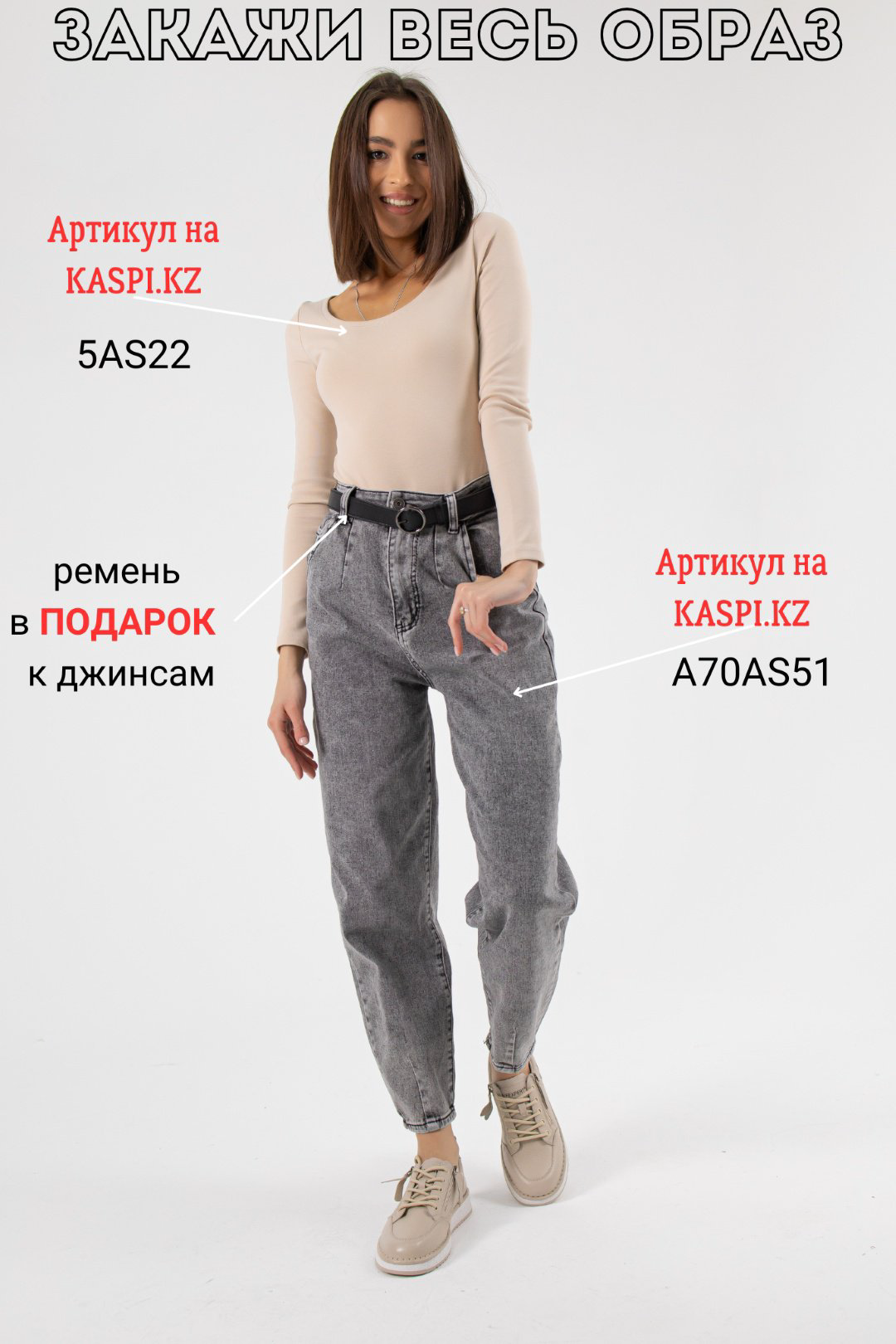Кеды alinashoes бежевый купить,NaN