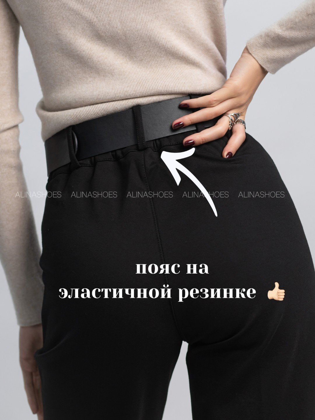 Повседневные брюки alinashoes черный купить,NaN