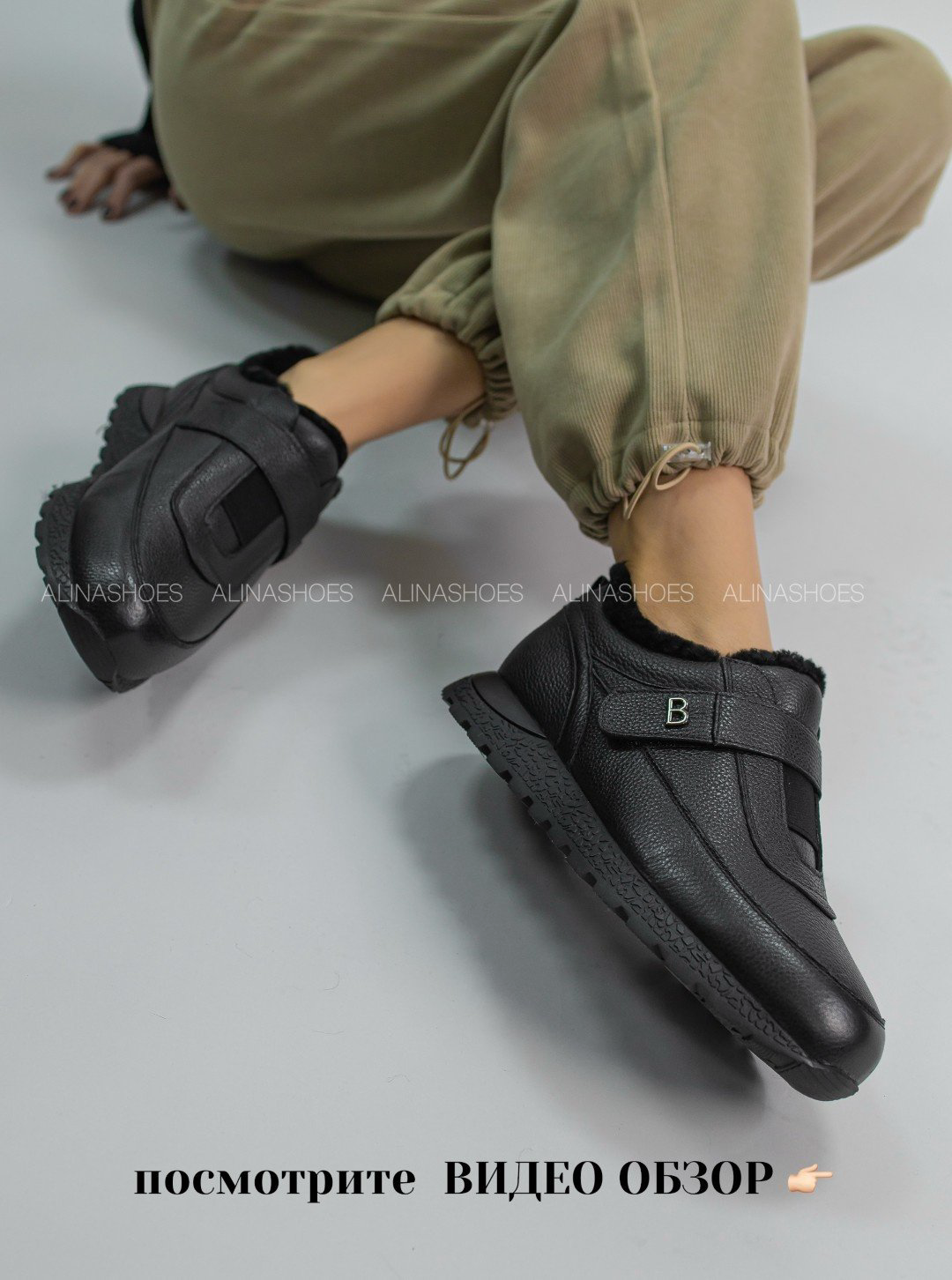 Кроссовки alinashoes черный купить,NaN