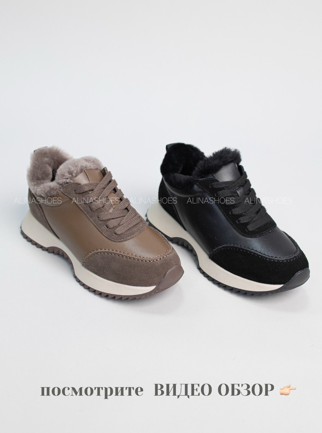 Кроссовки alinashoes черный купить,NaN