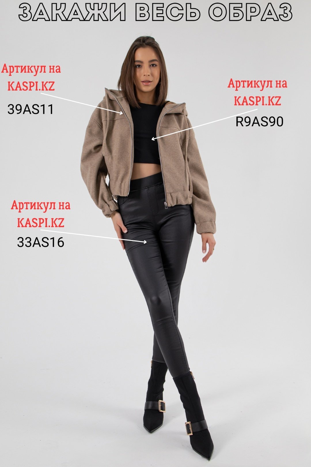 Ботильоны alinashoes black 39 купить,NaN