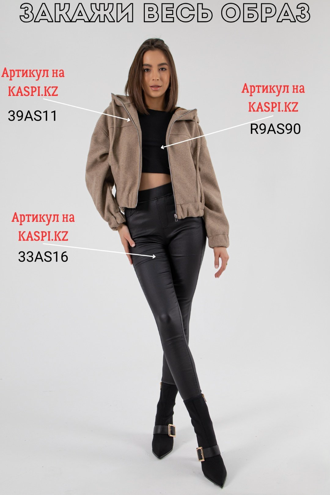 Ботильоны alinashoes black 39 купить,NaN
