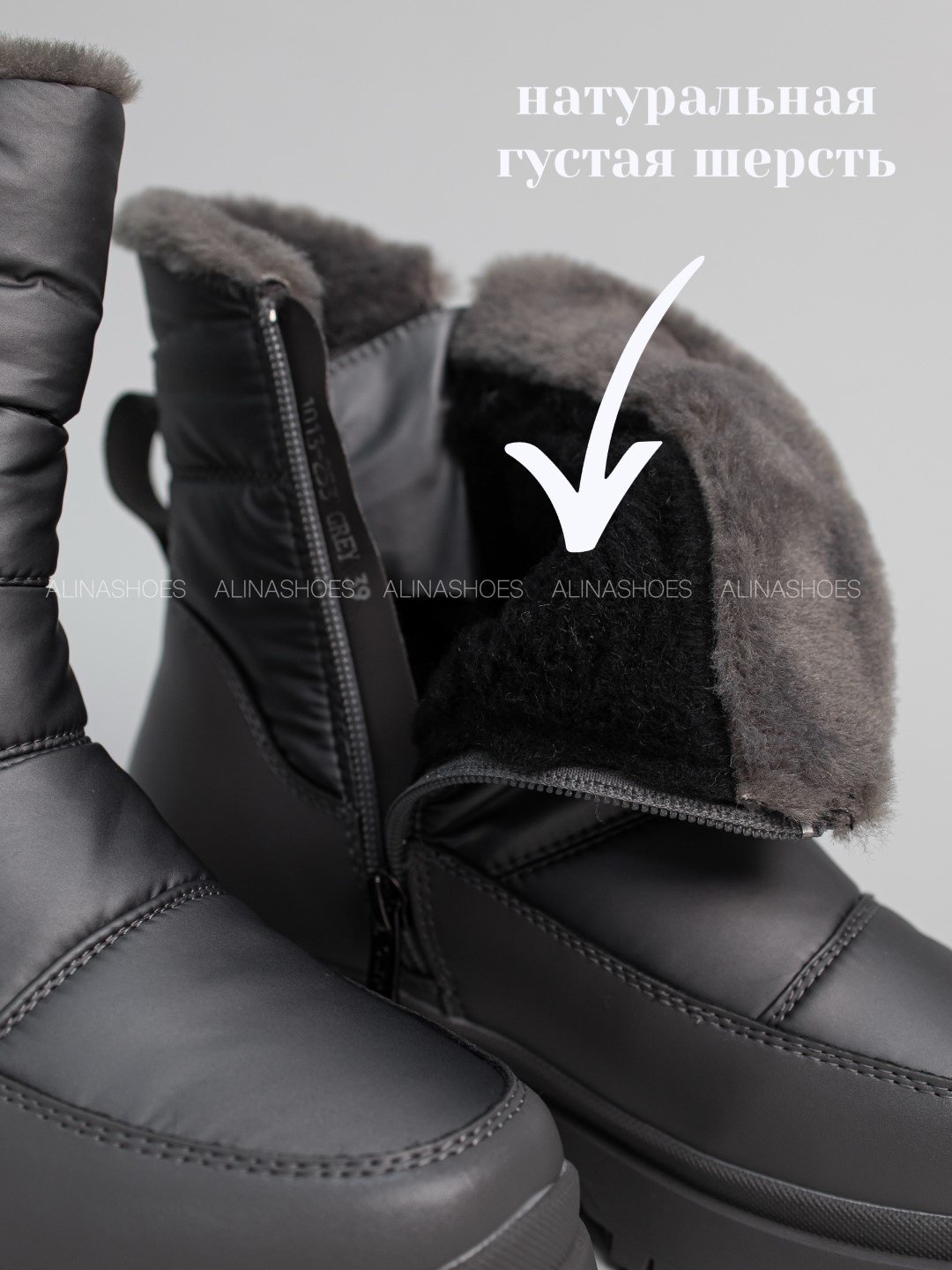 Дутики alinashoes серый купить,NaN