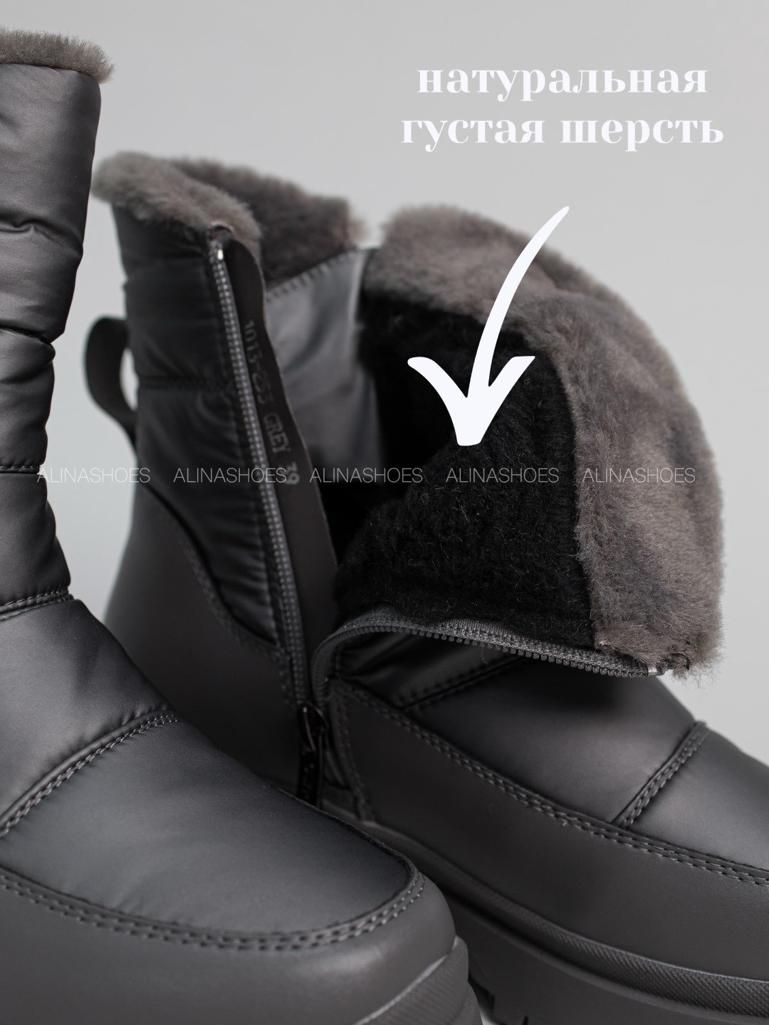 Дутики alinashoes серый купить,NaN