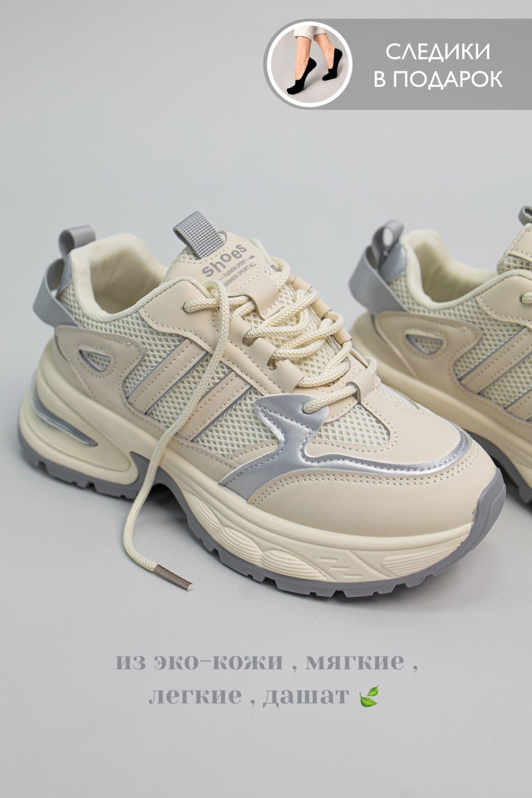 Кроссовки alinashoes серый купить,NaN