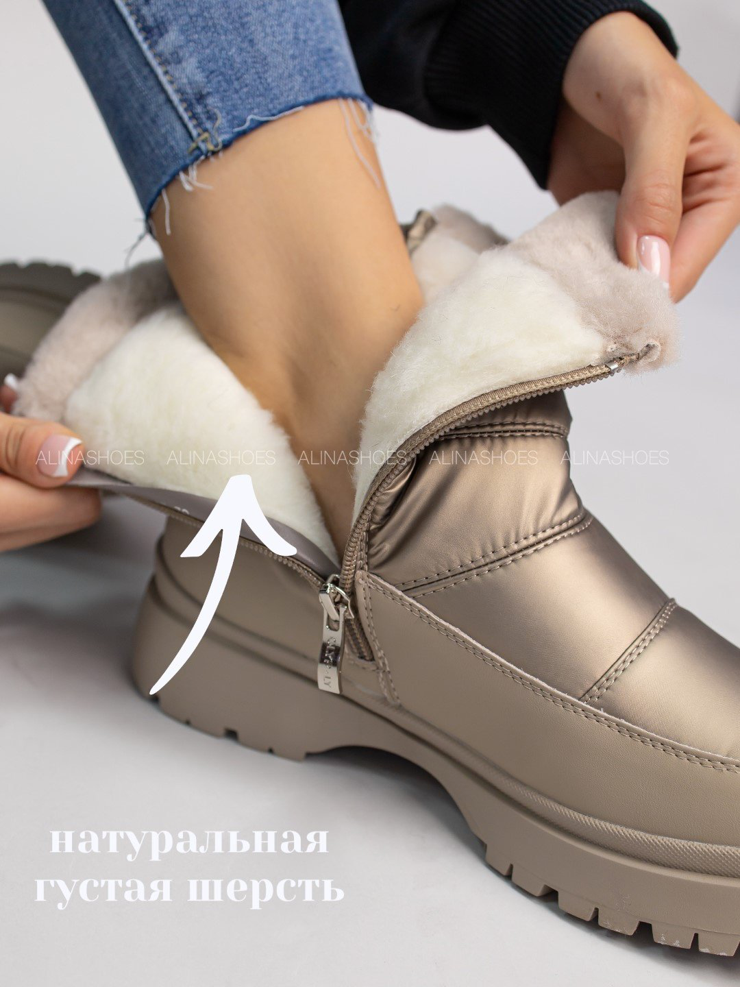 Дутики alinashoes бежевый купить,NaN
