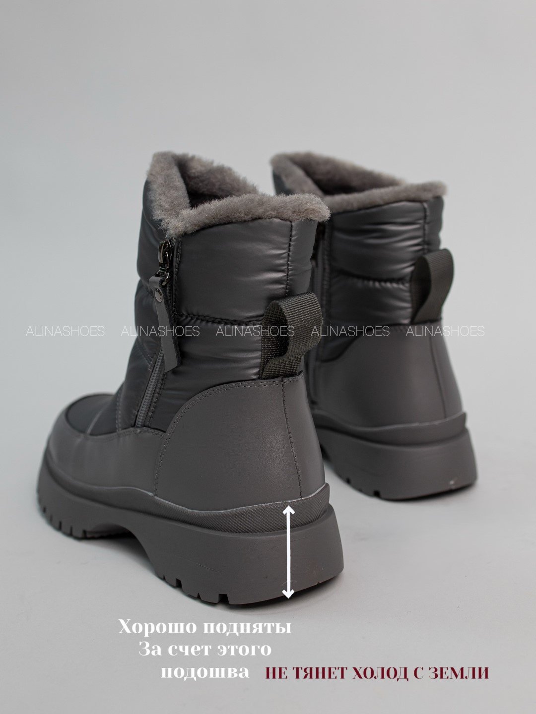 Дутики alinashoes серый купить,NaN