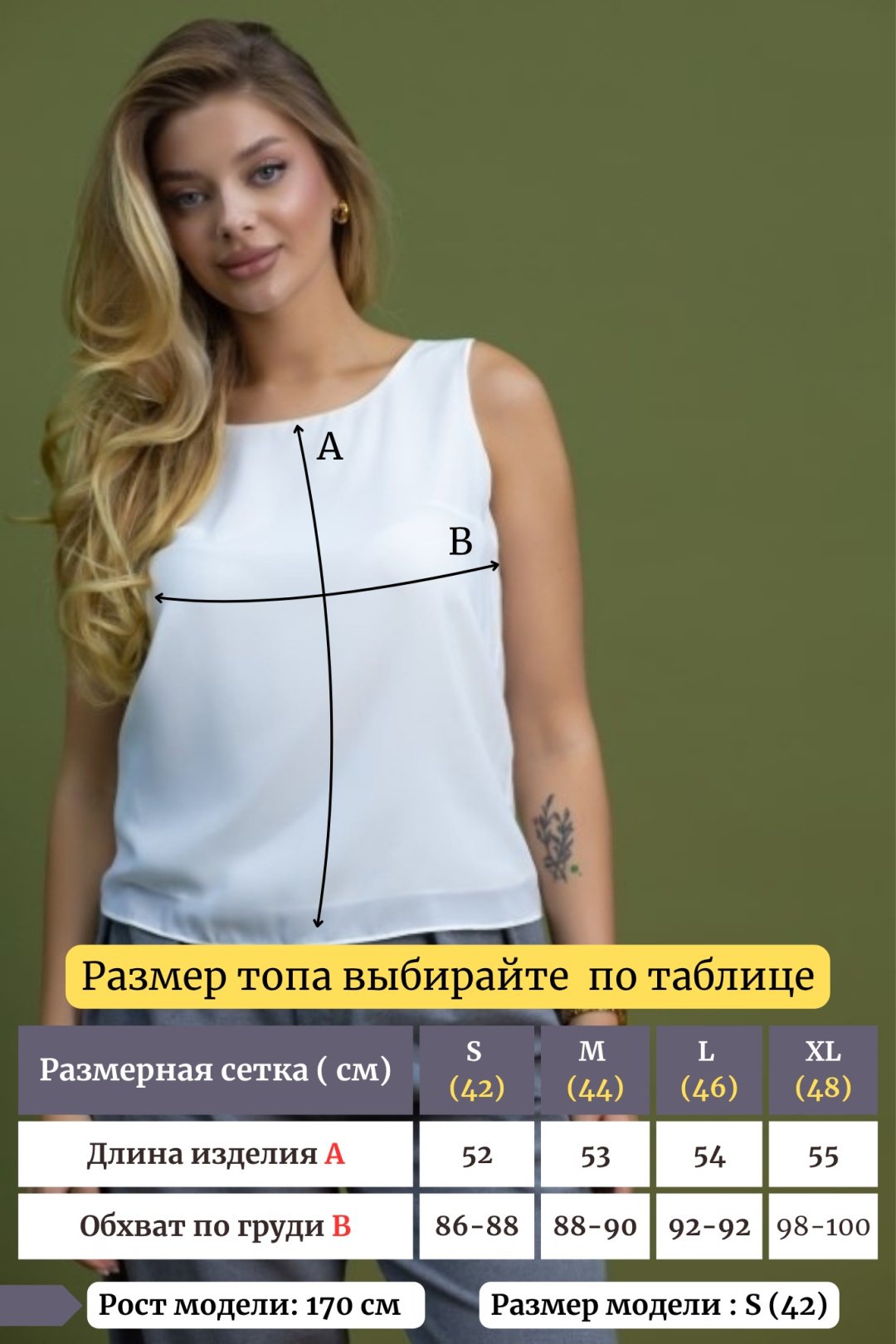Топ alinashoes коричневый 44 купить,NaN
