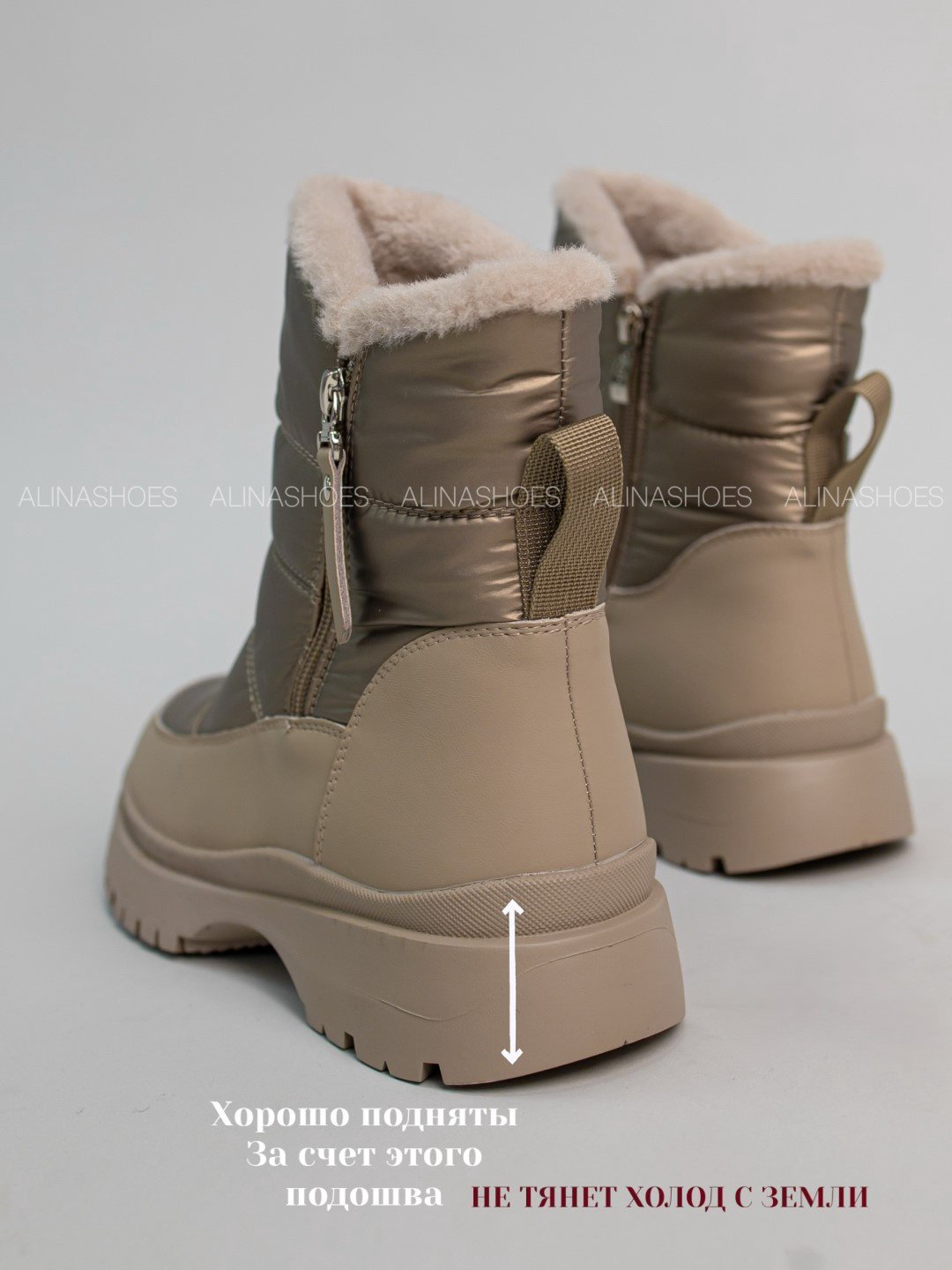 Дутики alinashoes бежевый купить,NaN