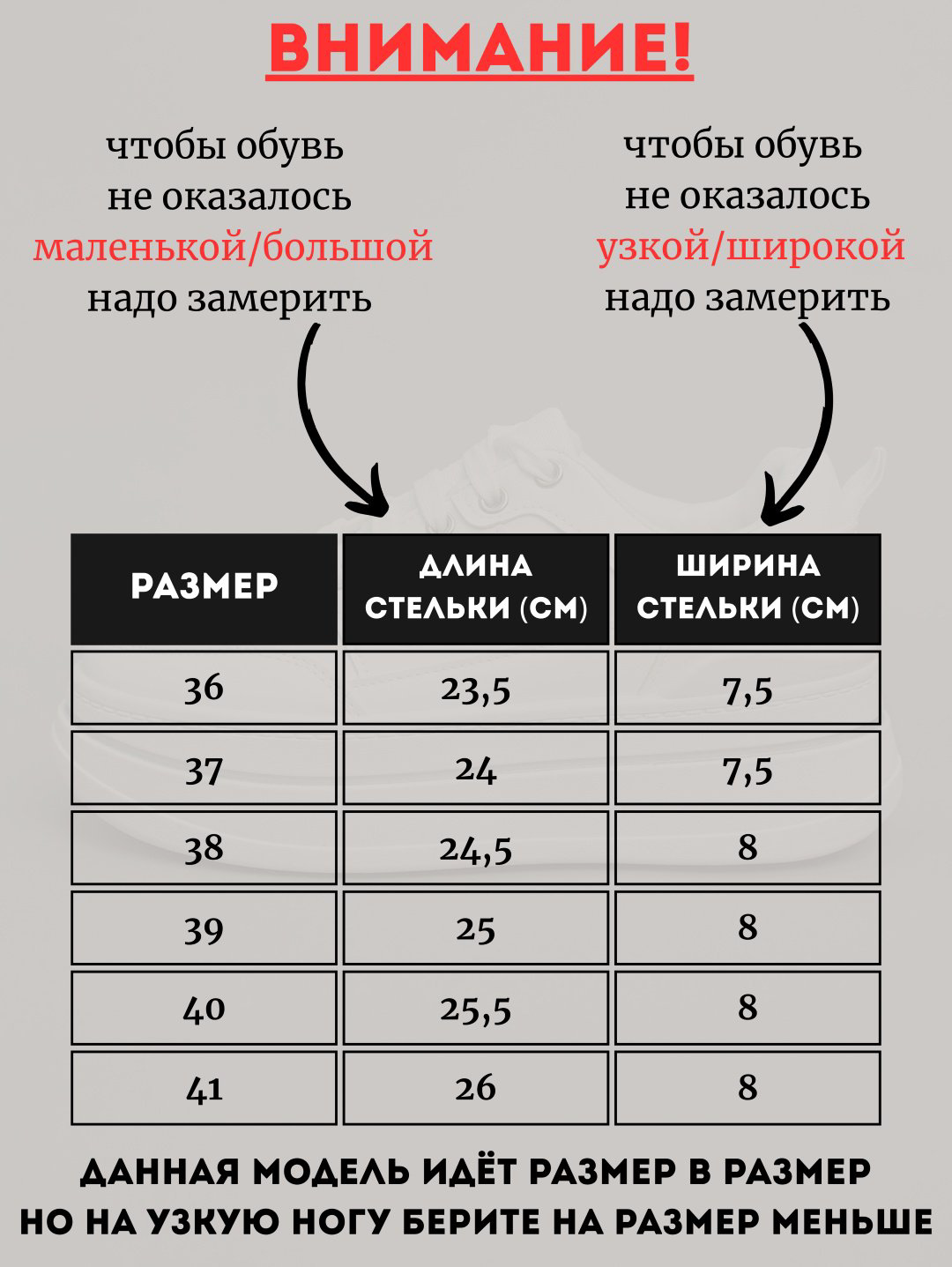 Кроссовки alinashoes 26AS051-6500t-zar белый купить,NaN
