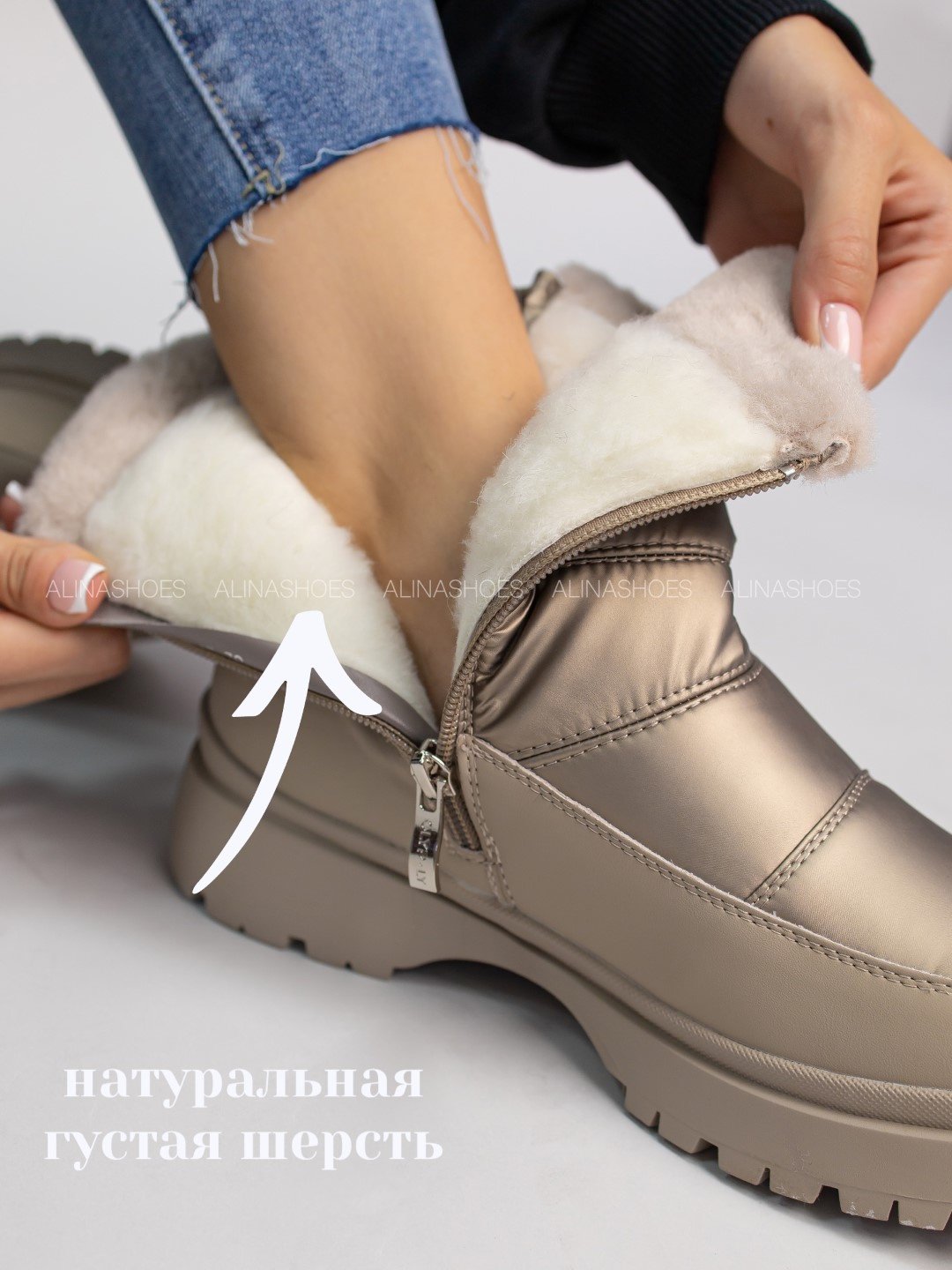 Дутики alinashoes бежевый купить,NaN