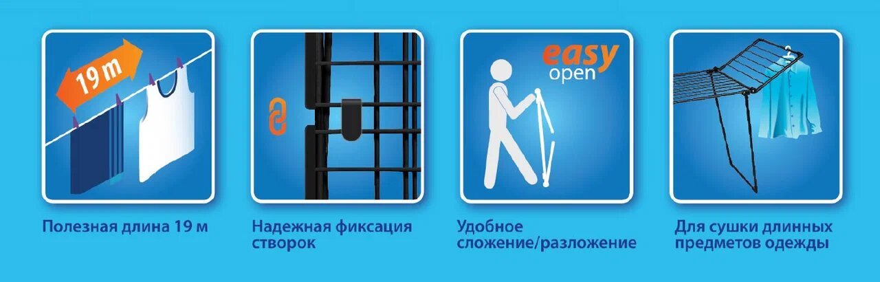 Сушилка GIMI Dinamik 20, металл, алюминий купить,NaN