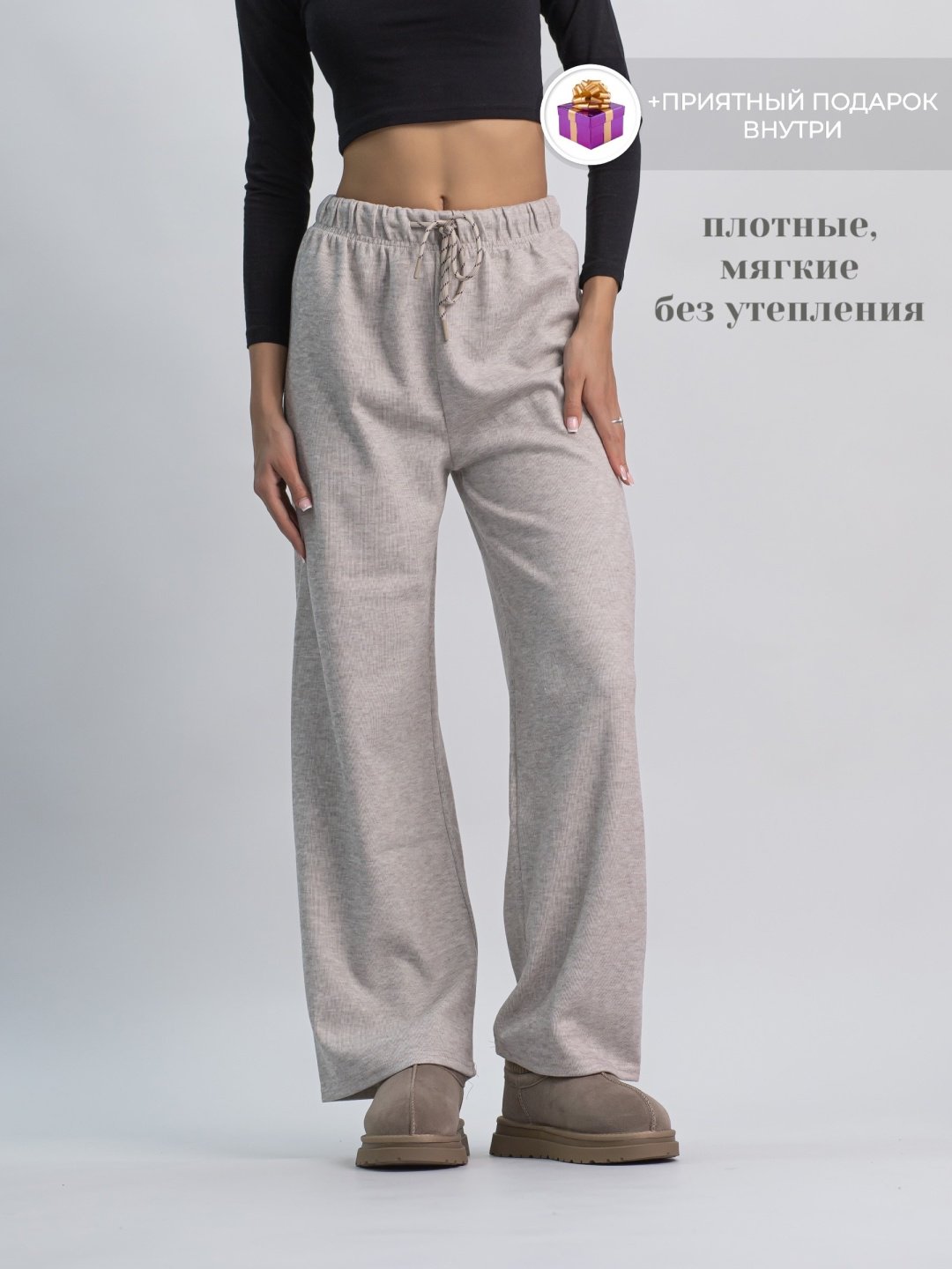 Повседневные брюки alinashoes бежевый купить,NaN