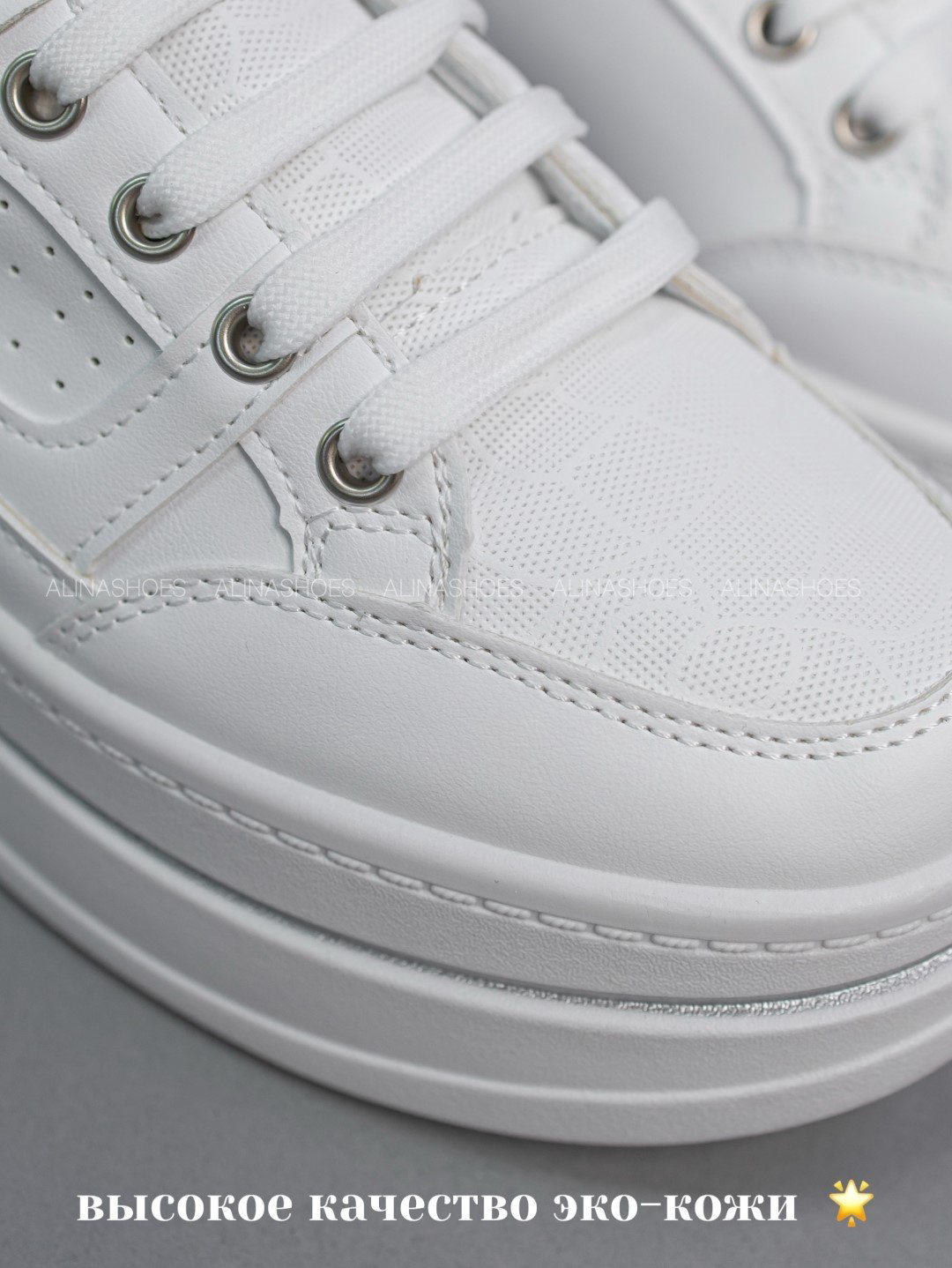 Кроссовки alinashoes 26AS051-6500t-zar белый купить,NaN