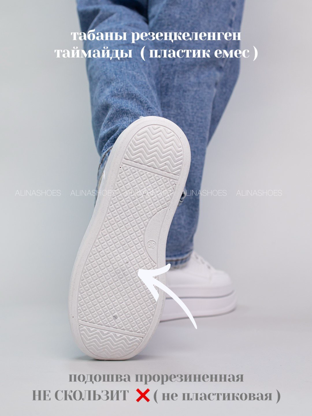 Кроссовки alinashoes 26AS051-6500t-zar белый купить,NaN