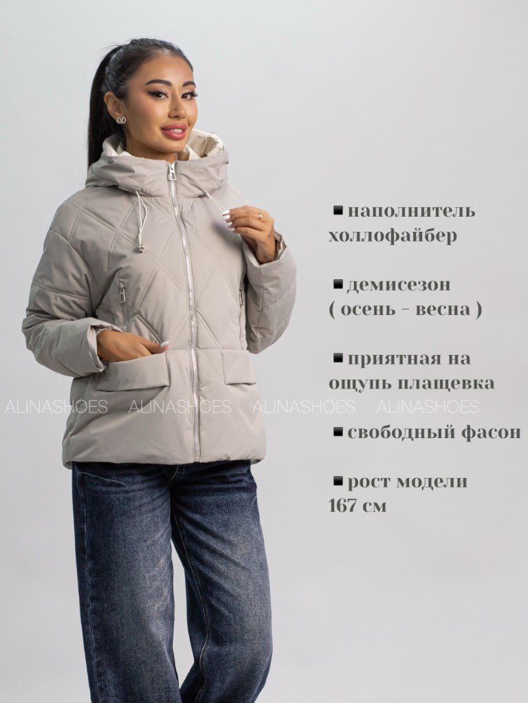 Демисезонная куртка alinashoes светло-бежевый купить,NaN