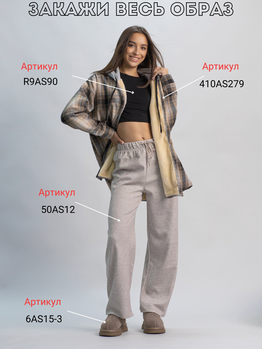 Повседневные брюки alinashoes бежевый купить,NaN