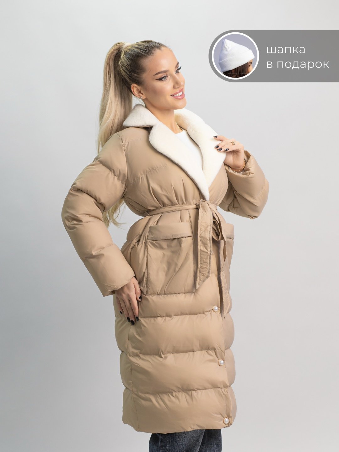 Демисезонная куртка alinashoes бежевый купить,NaN