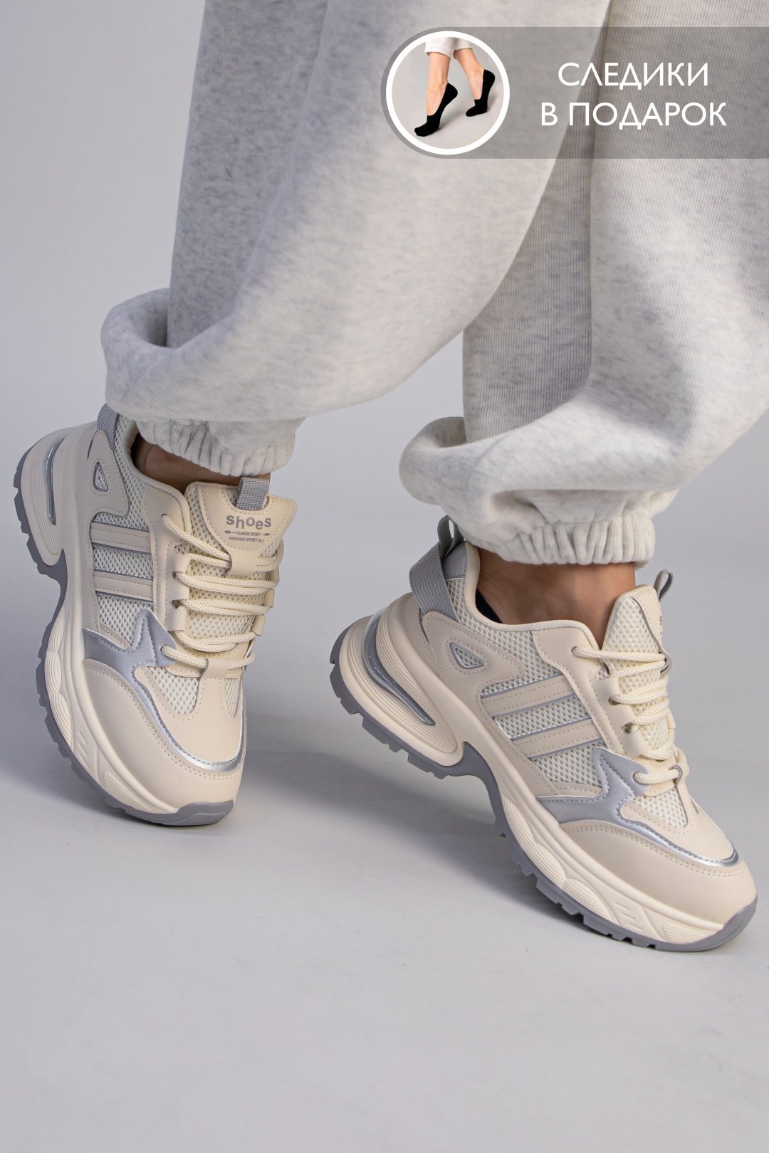 Кроссовки alinashoes серый купить,NaN