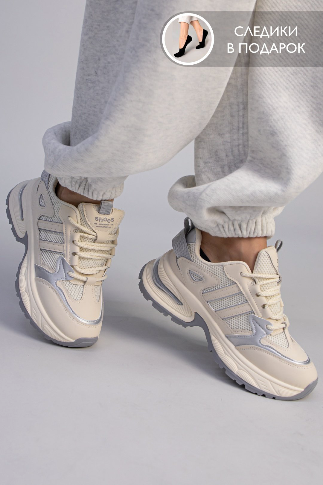 Кроссовки alinashoes серый купить,NaN
