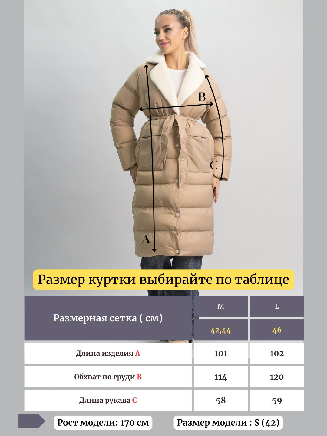 Демисезонная куртка alinashoes бежевый купить,NaN