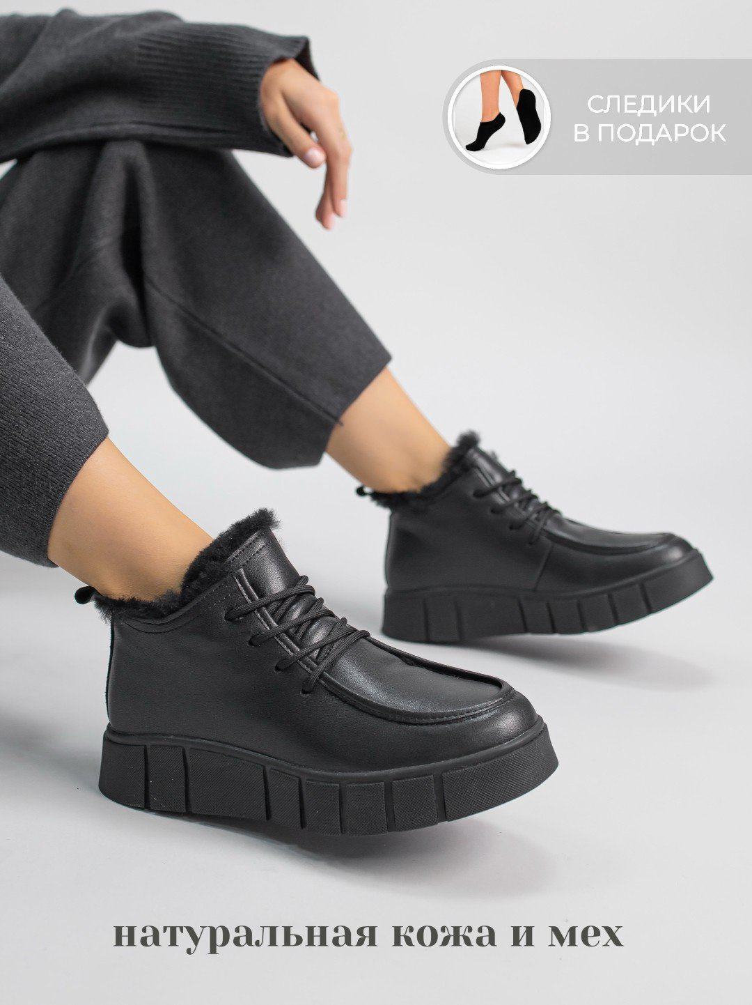 Кроссовки alinashoes черный купить,NaN