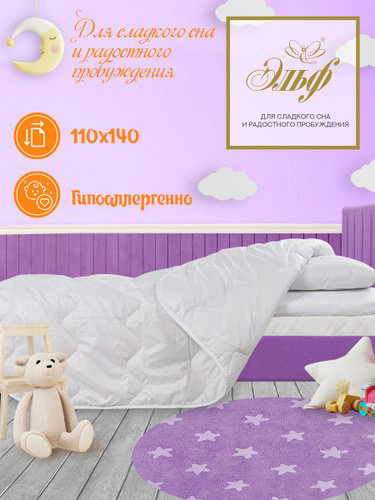 Одеяло Эльф 510961795 110x140 см всесезонное