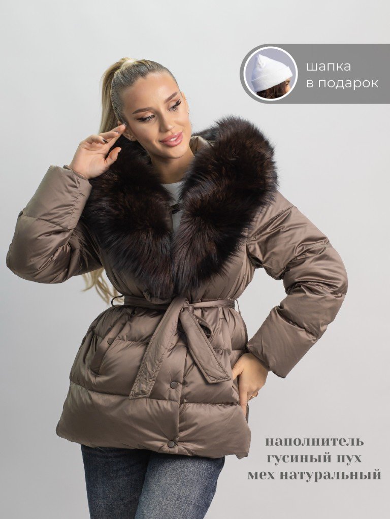 Пуховик alinashoes коричневый купить,NaN