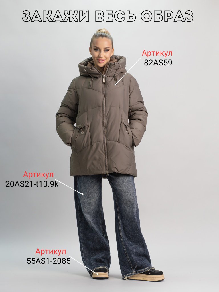 Зимняя куртка alinashoes серый купить,NaN