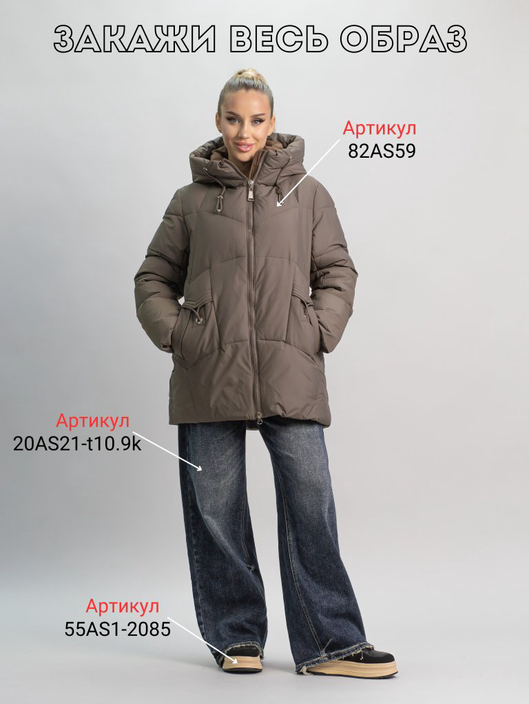 Зимняя куртка alinashoes серый купить,NaN