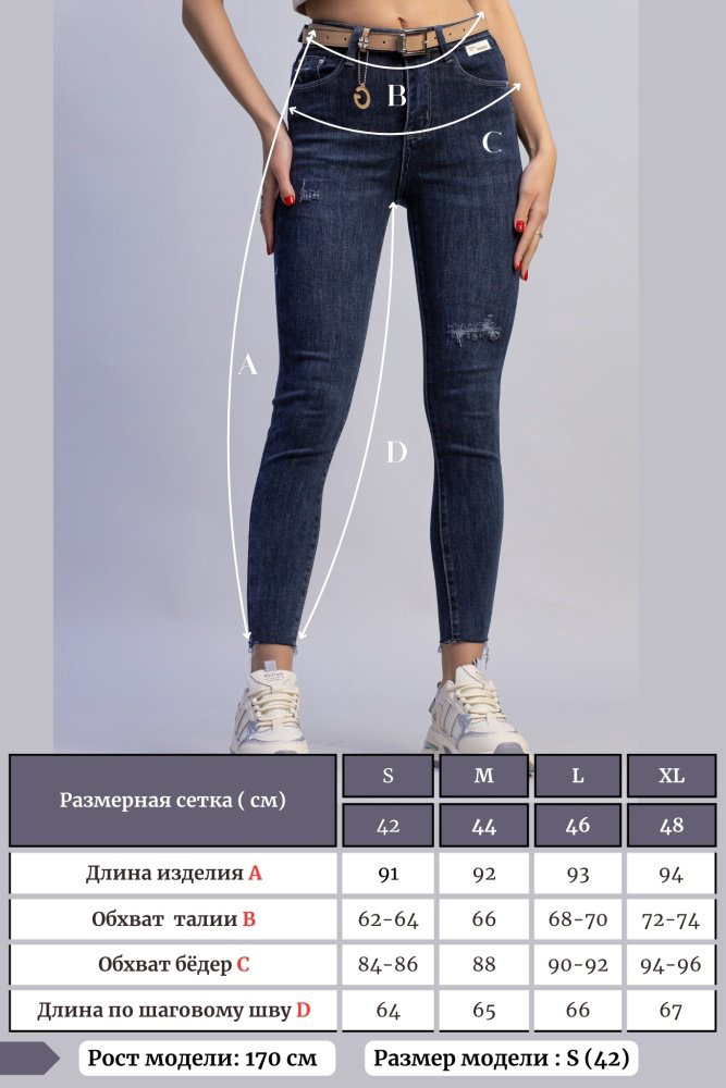 Джинсы узкие alinashoes синий купить,NaN