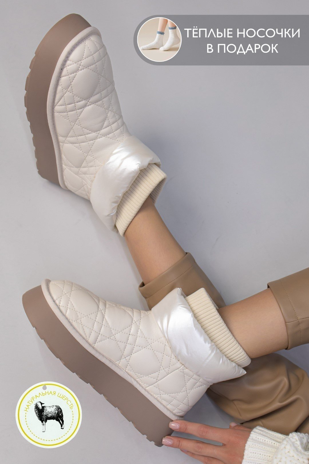 Дутики alinashoes бежевый купить,NaN