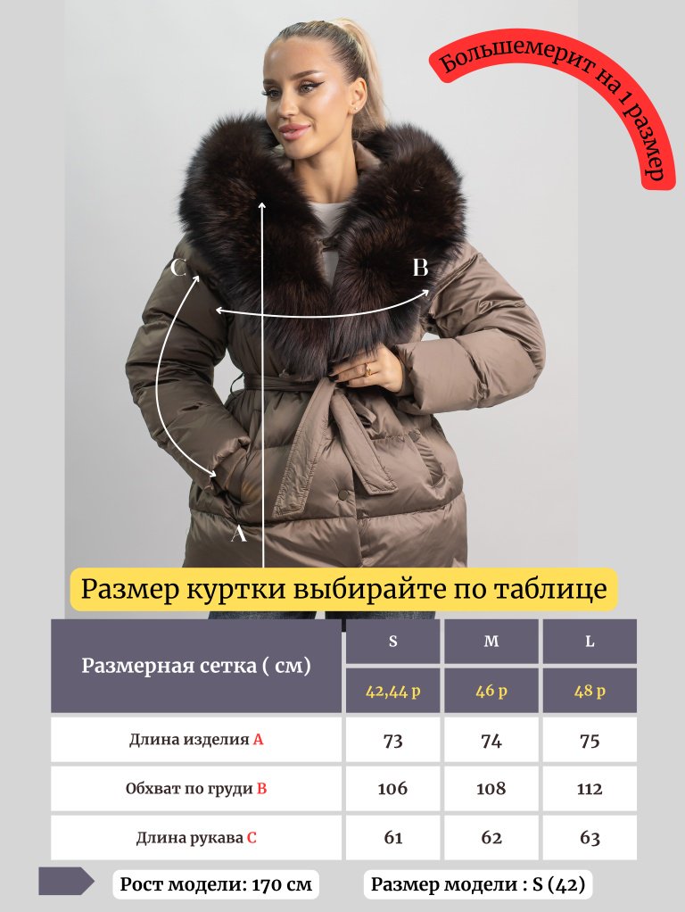 Пуховик alinashoes коричневый купить,NaN