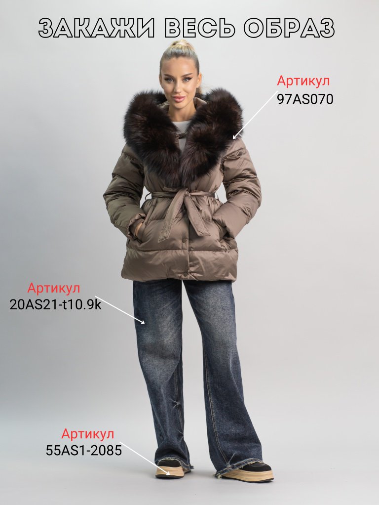 Пуховик alinashoes коричневый купить,NaN