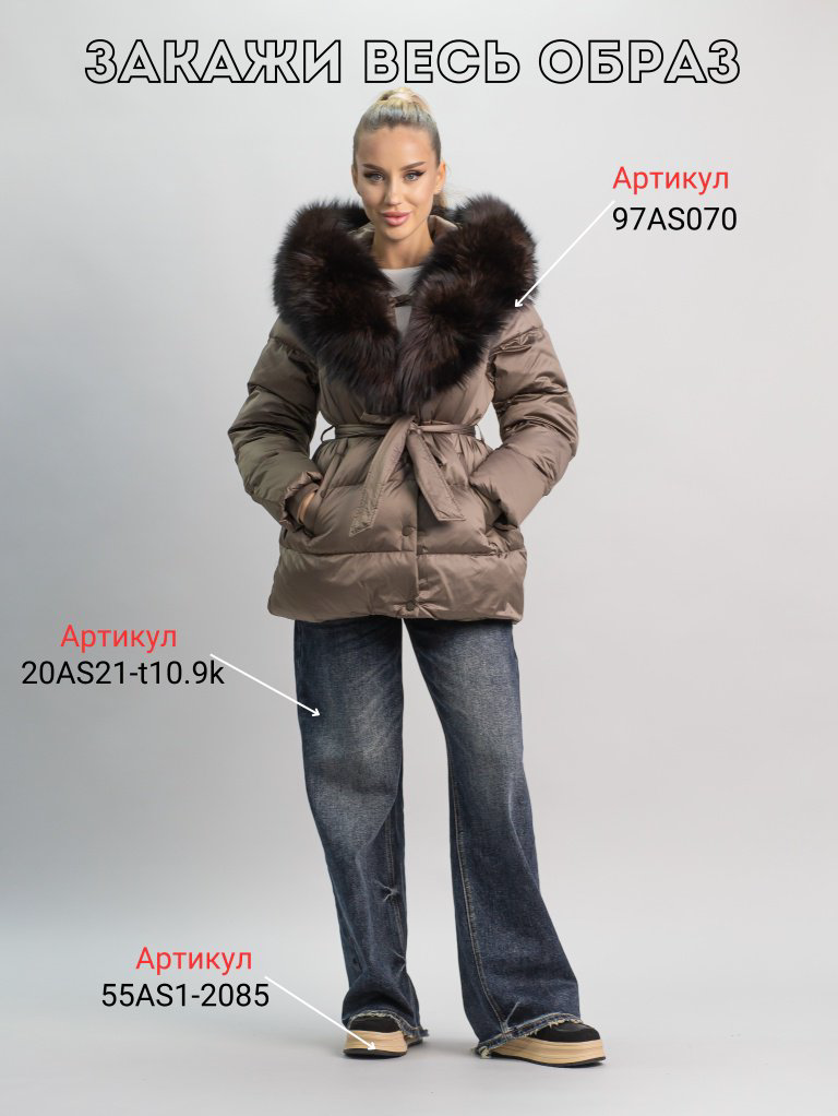 Пуховик alinashoes коричневый купить,NaN