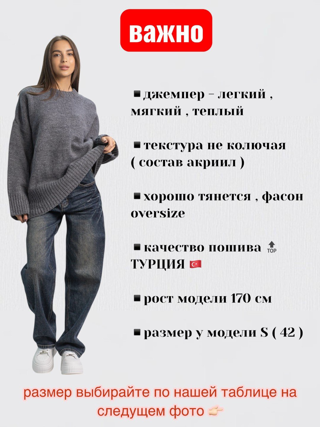 Джемпер alinashoes графит купить,NaN