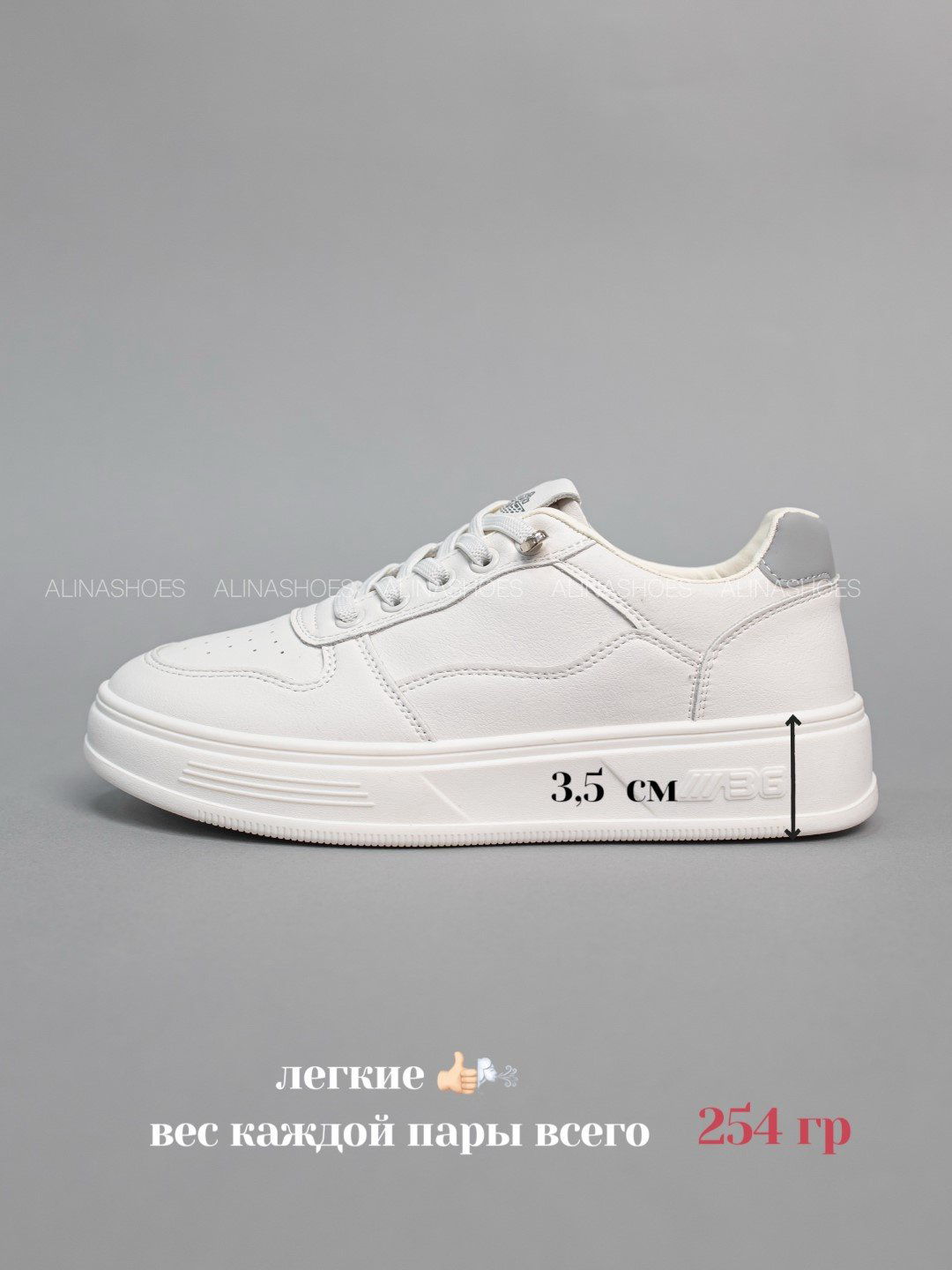 Кроссовки alinashoes кроссовки белый купить,NaN