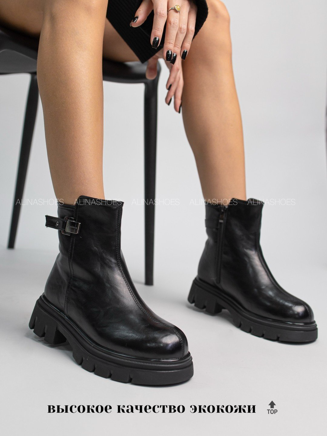 Ботинки alinashoes black 36 купить,NaN
